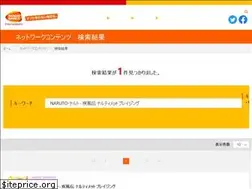 Sites similar to naruto-blazing.net