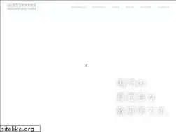 Sites similar to naruto-ds.co.jp