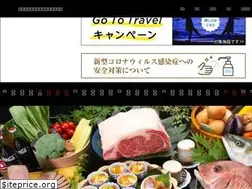 Sites similar to naruto-grandhotel.com