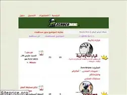 Sites similar to naruto-hero.alafdal.net