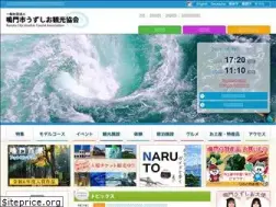 Sites similar to naruto-kankou.jp
