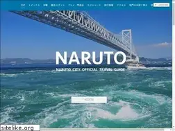 Sites similar to naruto-tourism.jp