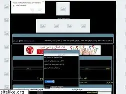 Sites similar to naruto-world.ahlamontada.com