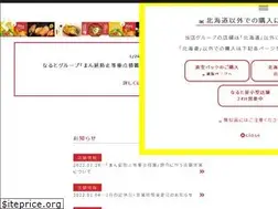 Sites similar to naruto-ya.com