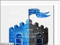 Sites similar to naruto.alafdal.net