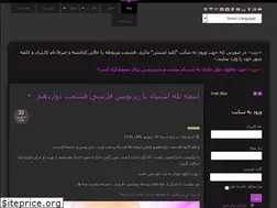 Sites similar to narutocentral.ir