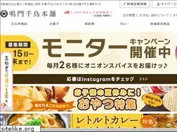 Sites similar to narutochidori.co.jp