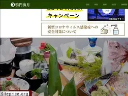 Sites similar to narutokaigetsu.jp
