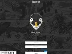Sites similar to narutoproject.ru