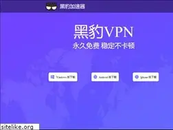 Sites similar to narutosenpou.com