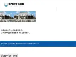 Sites similar to narutoshi-bunkakaikan.jp