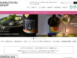 Sites similar to narutotai-sake.jp