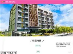 Sites similar to naruwan-garden.com.tw