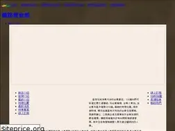Sites similar to naruwan-inn.com.tw