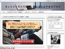 Sites similar to naruyama0627.com
