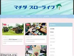 Sites similar to naruyoga.com