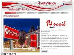 Sites similar to naruzhka.co.ua