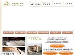 Sites similar to narv-awaji.com