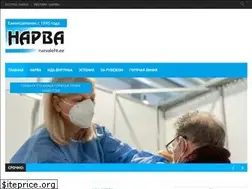 Sites similar to narvaleht.ee