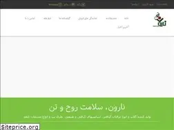 Sites similar to narvanalavi.ir
