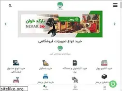 Sites similar to narvaniran.com
