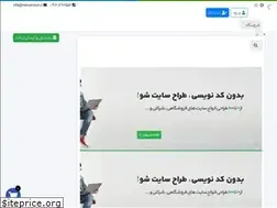Sites similar to narvantech.ir