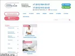 Sites similar to narvskaja.spb.ru