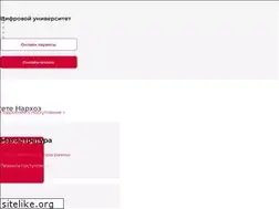 Sites similar to narxoz.edu.kz