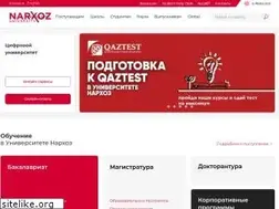 Sites similar to narxoz.kz