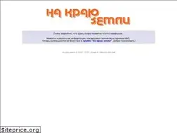 Sites similar to naryan-mar.ru