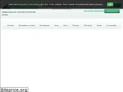 Sites similar to narzan-kmv.ru