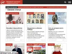 Sites similar to narzur.ru
