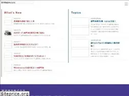 Sites similar to nas-con.jp