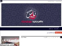Sites similar to nas-online.net