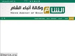 Sites similar to nas.news