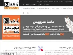 Sites similar to nasa-electric.com