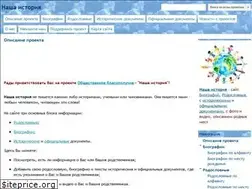 Sites similar to nasa-istoria.blagorussia.ru