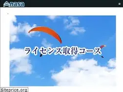Sites similar to nasa.ne.jp