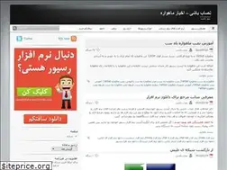 Sites similar to nasabbashi.wordpress.com