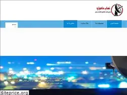 Sites similar to nasabemahvareh.com