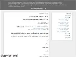 Sites similar to nasabmahvareh.blogspot.com