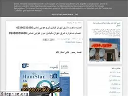 Sites similar to nasabsharghq.blogspot.com