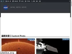 Sites similar to nasachina.cn
