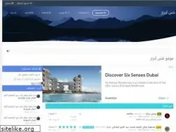 Sites similar to nasadrar.com
