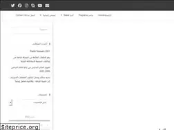 Sites similar to nasaem.fm