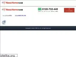 Sites similar to nasahome.nagoya