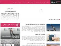 Sites similar to nasaji.com
