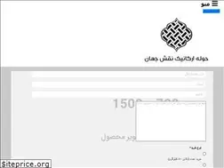 Sites similar to nasajiesfahan.com