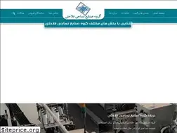 Sites similar to nasajifalahati.com