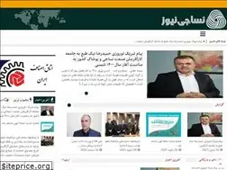 Sites similar to nasajinews.ir